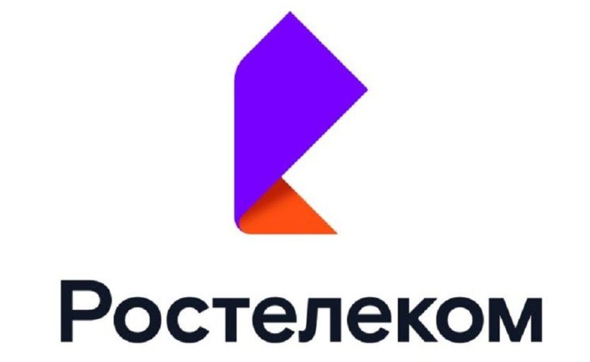 ПАО «Ростелеком»