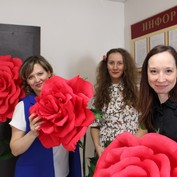Международный женский день 2018