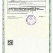 <p><a href="http://www.sronoso.ru/"><span>Саморегулируемая организация: Ассоциация «Нижегородское объединение строительных организаций» (рег.№ в ГРСО СРО-С-059-05112009)</span></a></p>
