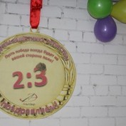 23 февраля 2017